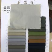 衬衫布