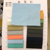 衬衫布