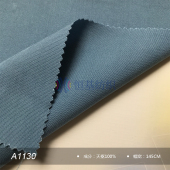 A1130新型纤维环保天枢面料天丝ProViscose
