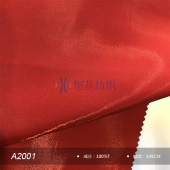 A2001四面亮光新款风衣面料