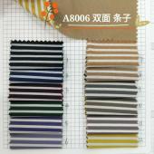 [现货]双面 条子