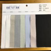 混纺