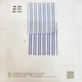 全棉高支密色织