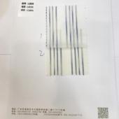 全棉高支密色织