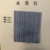 衬衫布