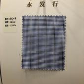 衬衫布