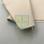 德强布业 B108 涤棉斜纹