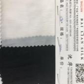 真丝人气交织双绉