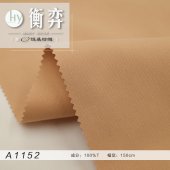 T400涤纶高弹丝仿棉斜纹风衣面料