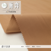 T400涤纶高弹丝破卡风衣外套面料