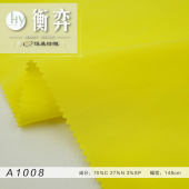 免烫锦棉弹力平纹衬衫连衣裙小外套面料
