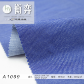 天丝混纺仿牛仔斜纹裤料衬衫外套面料