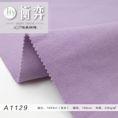 100%全棉斜纹无弹洗水做旧仿牛仔泛白外套裤子面料