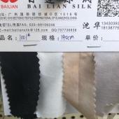 斜纹丝绵