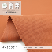 150D斜纹记忆防水风衣外套面料