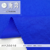 尼龙斜点100%锦纶斜纹无弹正反两用毛巾底时尚夹克风衣飞行服外套面料
