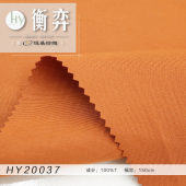 全涤斜纹无弹硬挺风衣外套大衣飞行服夹克面料