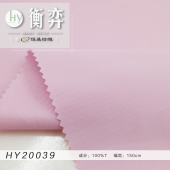 低弹记忆全涤平纹工装大衣风衣外套飞行服日系夹克面料
