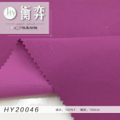 75D绒感全涤平纹无弹光泽感有光日系夹克工装外套时尚风衣飞行服休闲上衣面料