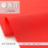 75D横条记忆全涤无弹时尚飞行服冲锋衣休闲风衣外套上衣裤料面料