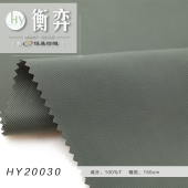 75D仿记忆（骑兵斜记忆）全涤斜纹无弹正反两用飞行服冲锋衣风衣外套面料