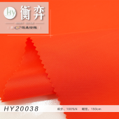 40D圆孔100%锦纶平纹无弹时尚风衣飞行服冲锋衣日系工装外套面料