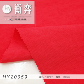 200D牛津100%全涤平纹无弹时尚风衣大衣飞行服冲锋衣外套上衣面料