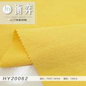 加密锦涤斜30%锦70%涤斜纹无弹时尚风衣大衣飞行服冲锋衣外套上衣面料