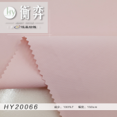 75D消光记忆100%全涤平纹无弹日系工装时尚风衣飞行服冲锋衣外套上衣面料
