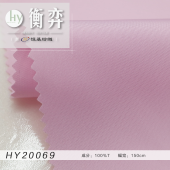 钻石记忆100%涤纶斜纹无弹日系工装外套风衣外套飞行服冲锋衣外套上衣面料