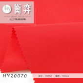 70D真记忆100%涤纶平纹无弹风衣外套飞行服裤子冲锋衣外套上衣面料