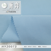 150D涤锦平纹无弹风衣外套飞行服工装外套日系夹克上衣裤子面料