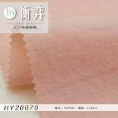 40D尼龙皱100%锦纶平纹无弹风衣外套飞行服工装外套日系夹克上衣面料