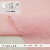 70D尼龙皱100%锦纶平纹无弹风衣外套飞行服工装外套日系夹克上衣面料