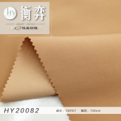 T400破卡100%涤纶平纹无弹风衣外套冲锋衣飞行服工装外套上衣面料