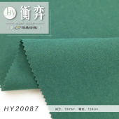 150D酷丝棉100%涤纶平纹无弹飞行服风衣外套日系夹克工装面料