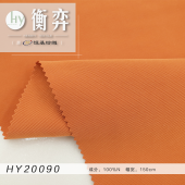 高弹1/2斜圆孔100%锦纶平纹弹力夹克风衣外套飞行服冲锋衣裤子面料
