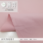 T400细密斜100%锦纶斜纹无弹毛巾底正反两用风衣外套冲锋衣飞行服裤子上衣面料