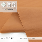 T400消光尼龙皱100%锦纶无弹羽绒服风衣外套上衣面料
