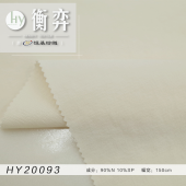 160D尼龙登山布锦纶平纹高弹毛巾底正反两用风衣外套冲锋衣飞行服面料裤料
