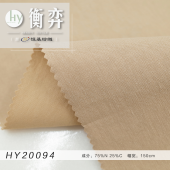 锦棉1/2斜斜纹无弹风衣大衣外套冲锋衣日系夹克工装外套面料裤料