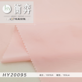 420T消光尼丝纺（无胆防绒）100%锦纶无弹羽绒服风衣外套飞行服面料