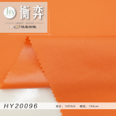400T半弹尼龙（无胆防绒）100%锦纶微弹羽绒服风衣外套飞行服面料
