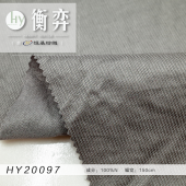 有条双链条100%锦纶无弹毛巾底正反两用风衣外套冲锋衣飞行服裤子上衣面料