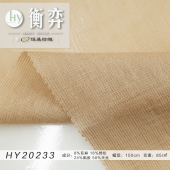 暗格亚麻天丝交织无弹衬衫连衣裙半身裙薄外套面料