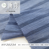 民族条人棉锦纶无弹仿麻衬衫连衣裙半身裙薄外套面料