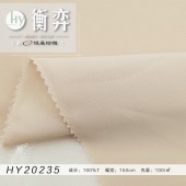 卡隆丝100%涤纶平纹无弹衬衫连衣裙半身裙薄外套面料