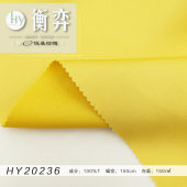 文艺锻100%涤纶斜纹无弹衬衫连衣裙半身裙薄外套面料