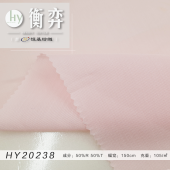柔感棉人棉涤纶平纹无弹衬衫裙子休闲裤薄外套面料