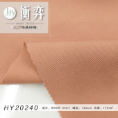 法国斜人棉涤纶斜纹无弹法式文艺衬衫薄外套阔腿裤面料